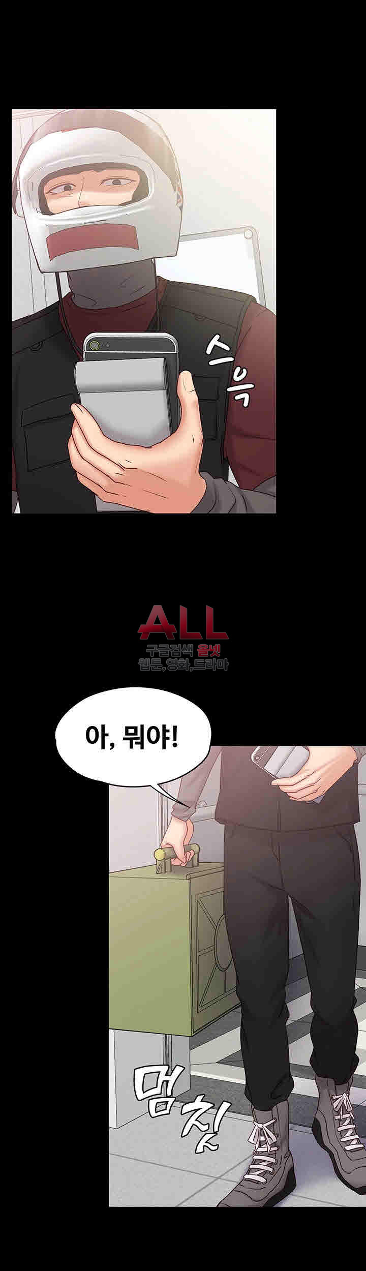 Lover Mode Raw Chapter 13 Page 9
