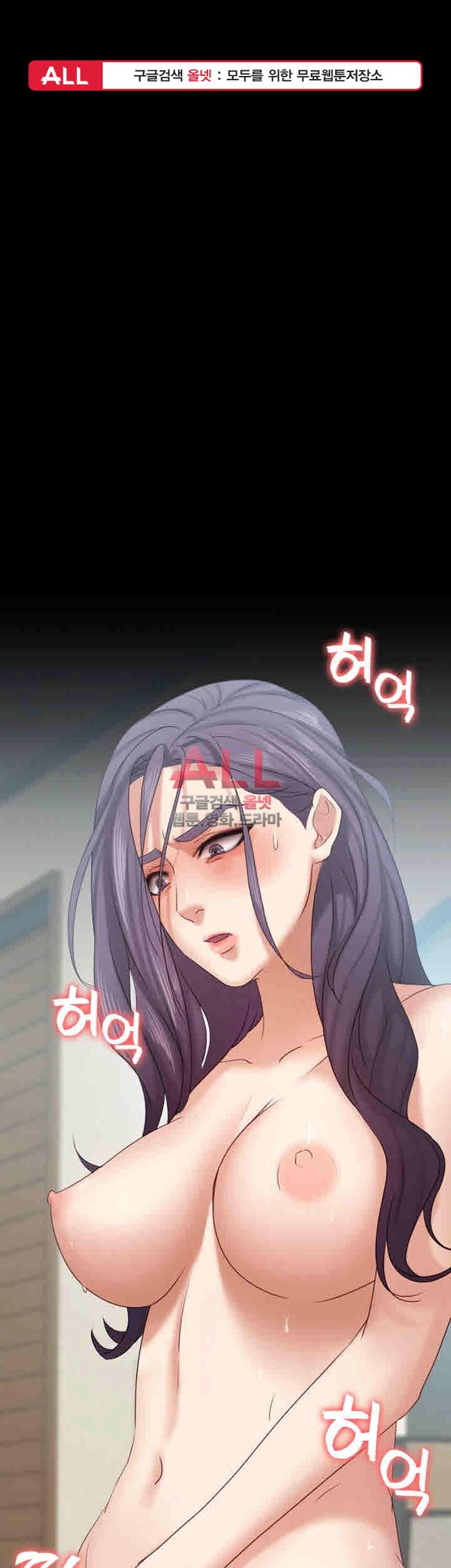 Lover Mode Raw Chapter 14 Page 1