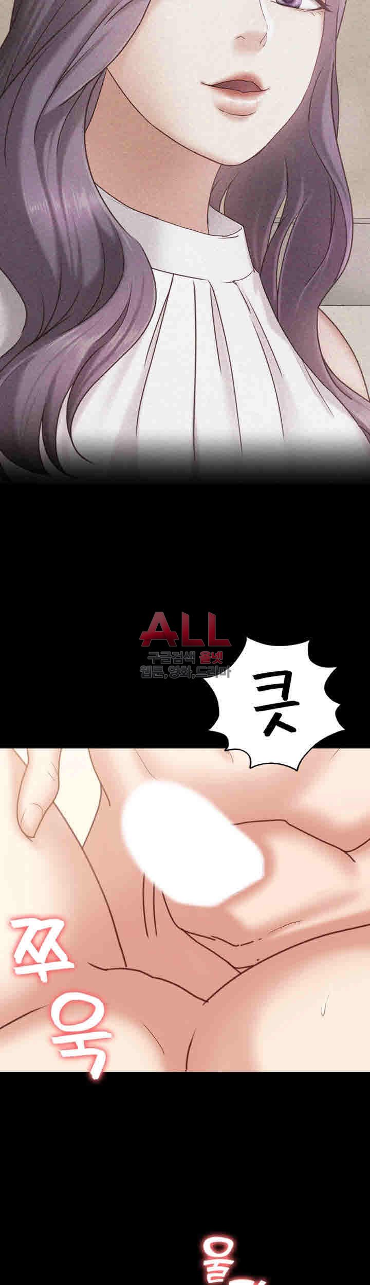 Lover Mode Raw Chapter 14 Page 34
