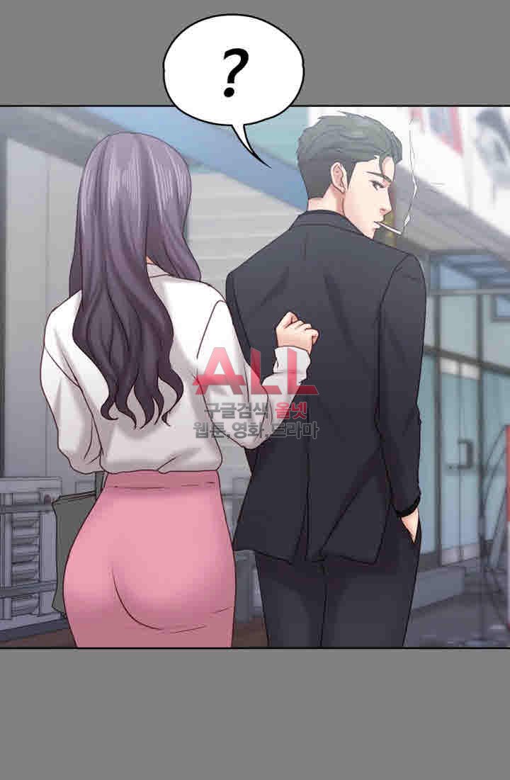 Lover Mode Raw Chapter 14 Page 7