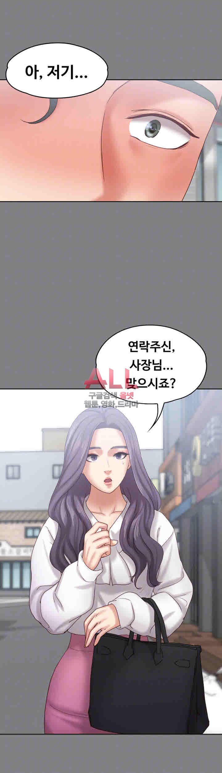 Lover Mode Raw Chapter 14 Page 8