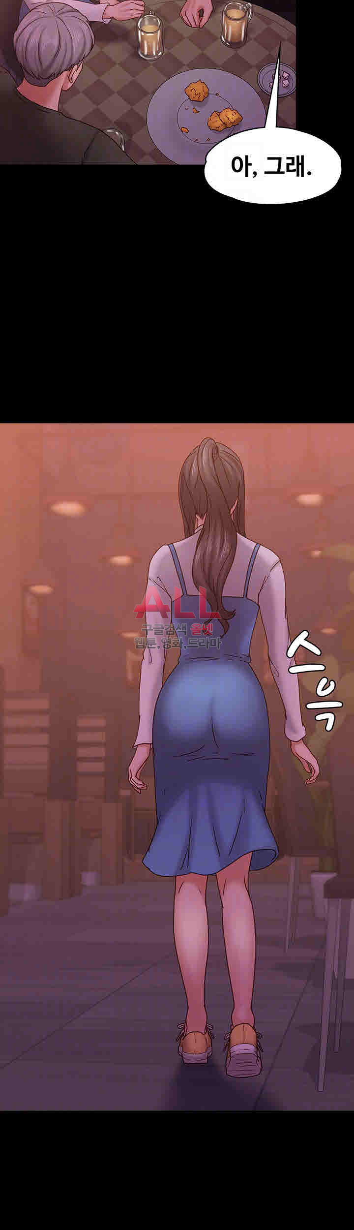 Lover Mode Raw Chapter 15 Page 17