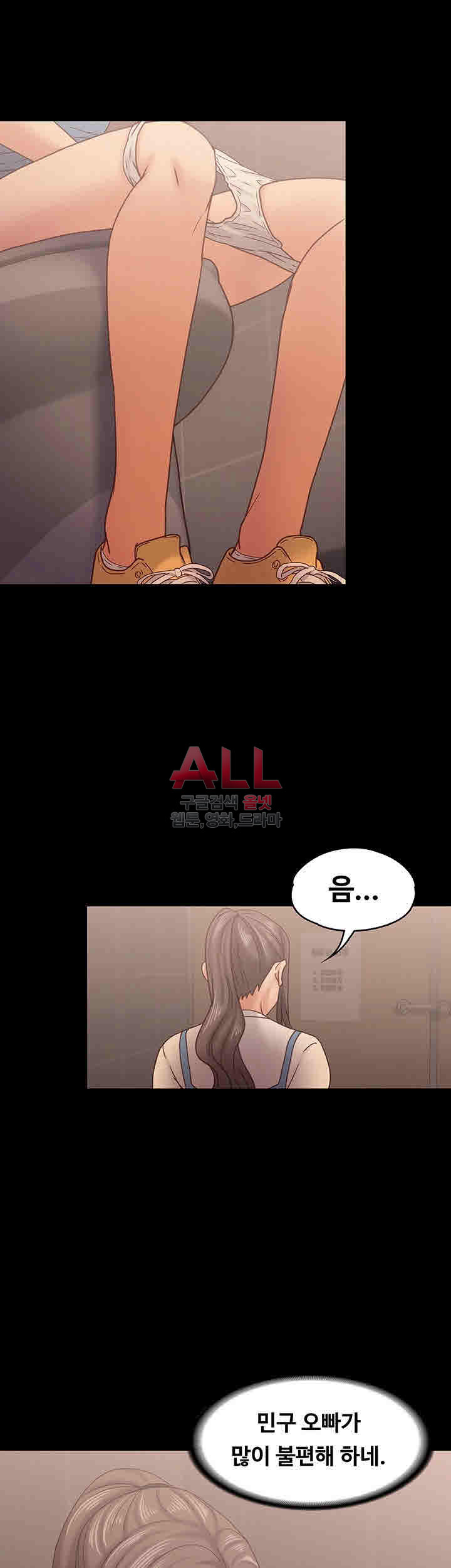 Lover Mode Raw Chapter 15 Page 24
