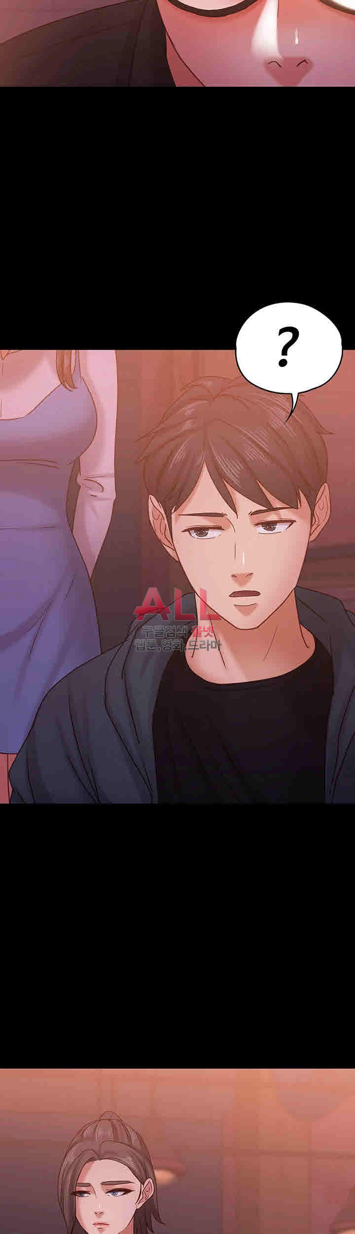 Lover Mode Raw Chapter 15 Page 32