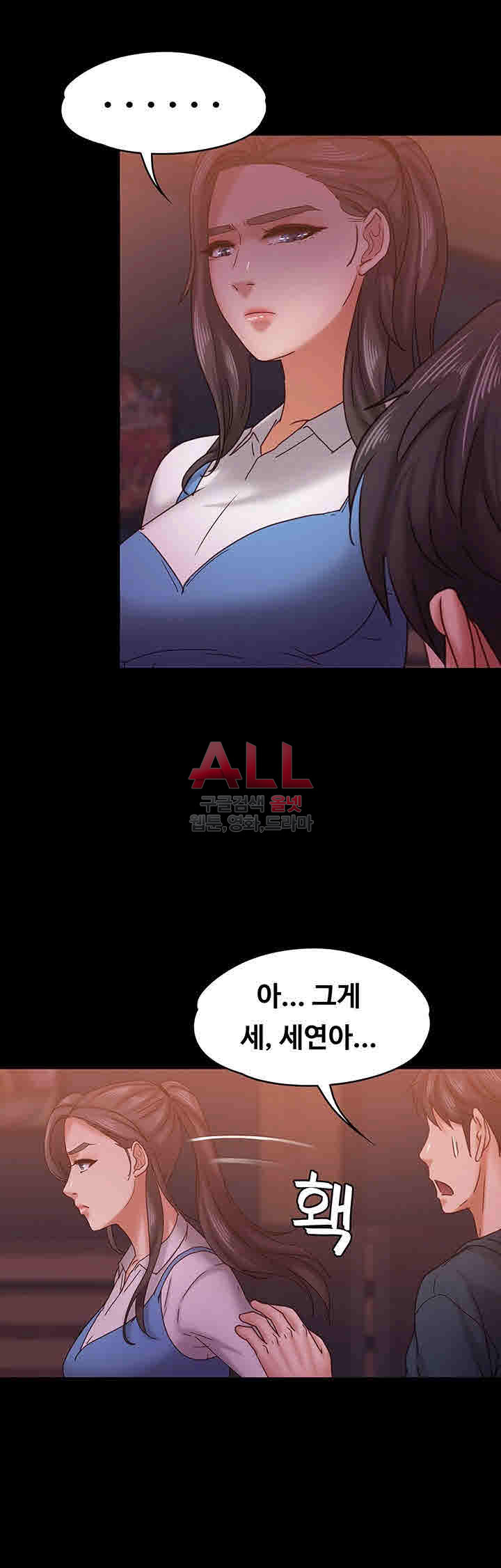 Lover Mode Raw Chapter 15 Page 34