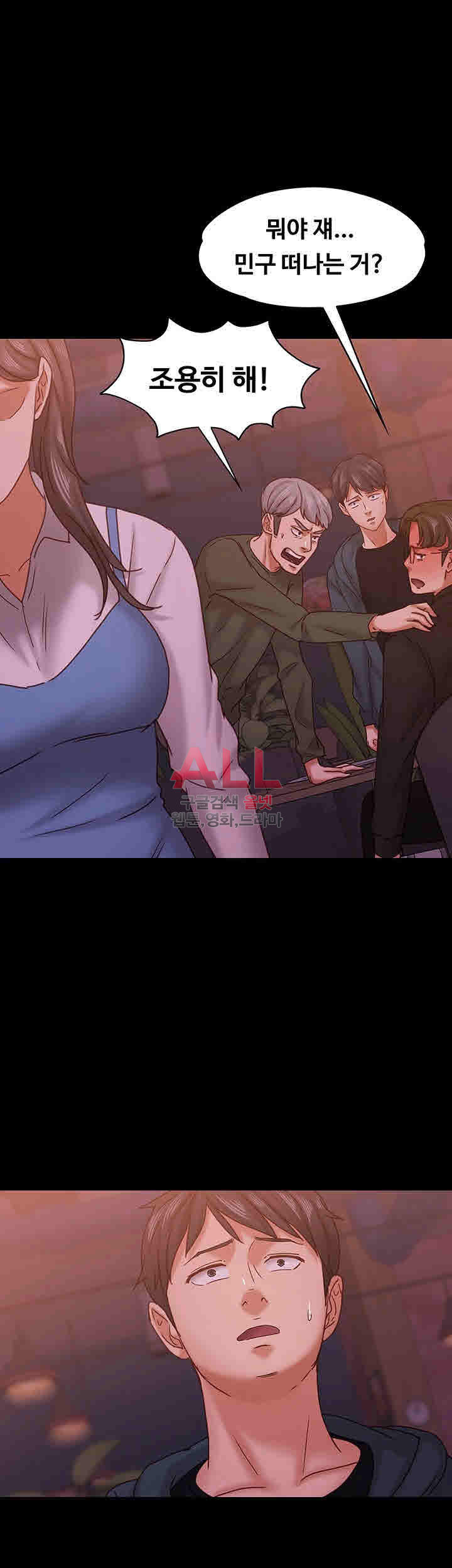 Lover Mode Raw Chapter 15 Page 35