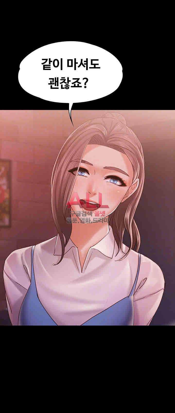 Lover Mode Raw Chapter 15 Page 4