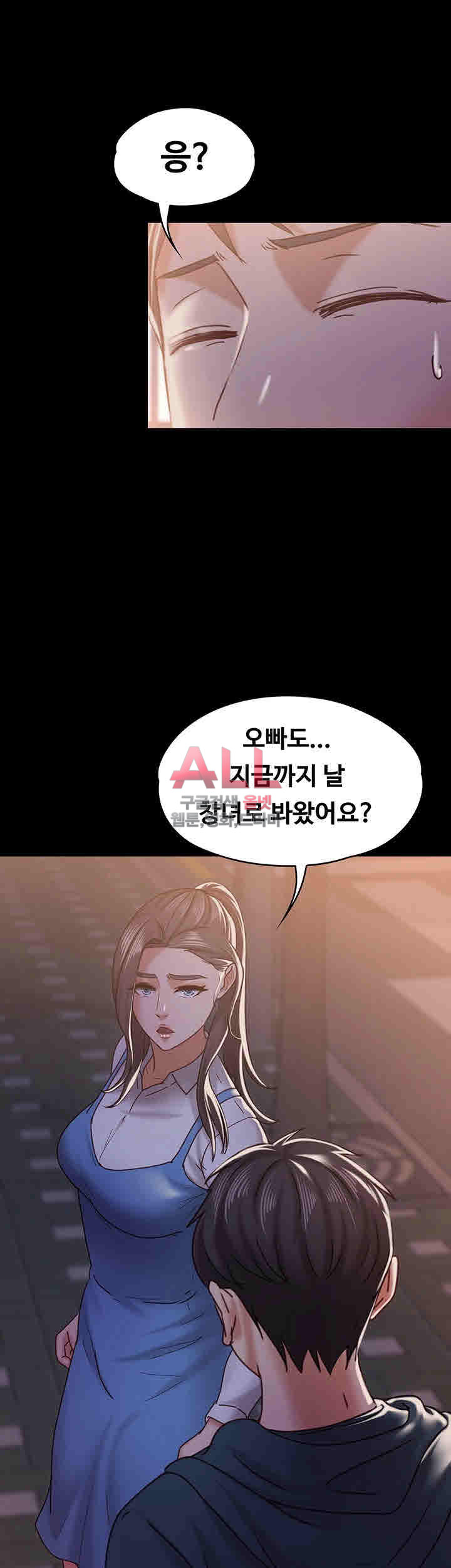 Lover Mode Raw Chapter 15 Page 43