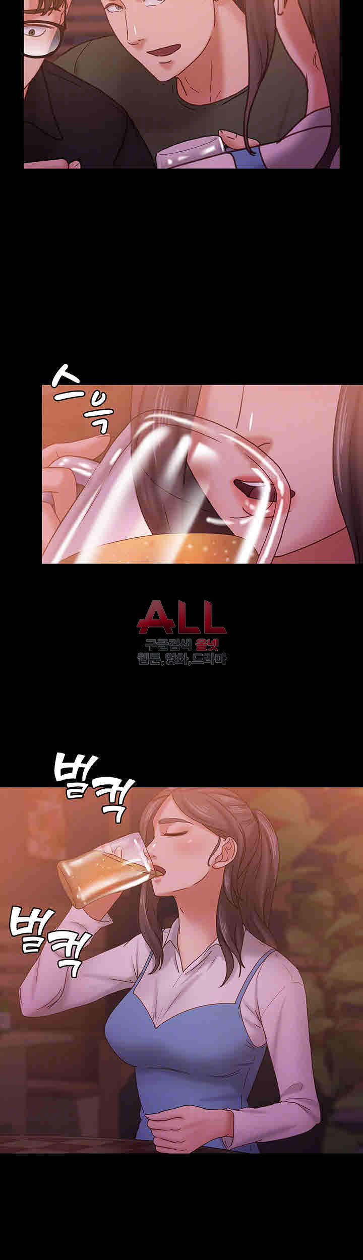 Lover Mode Raw Chapter 15 Page 8