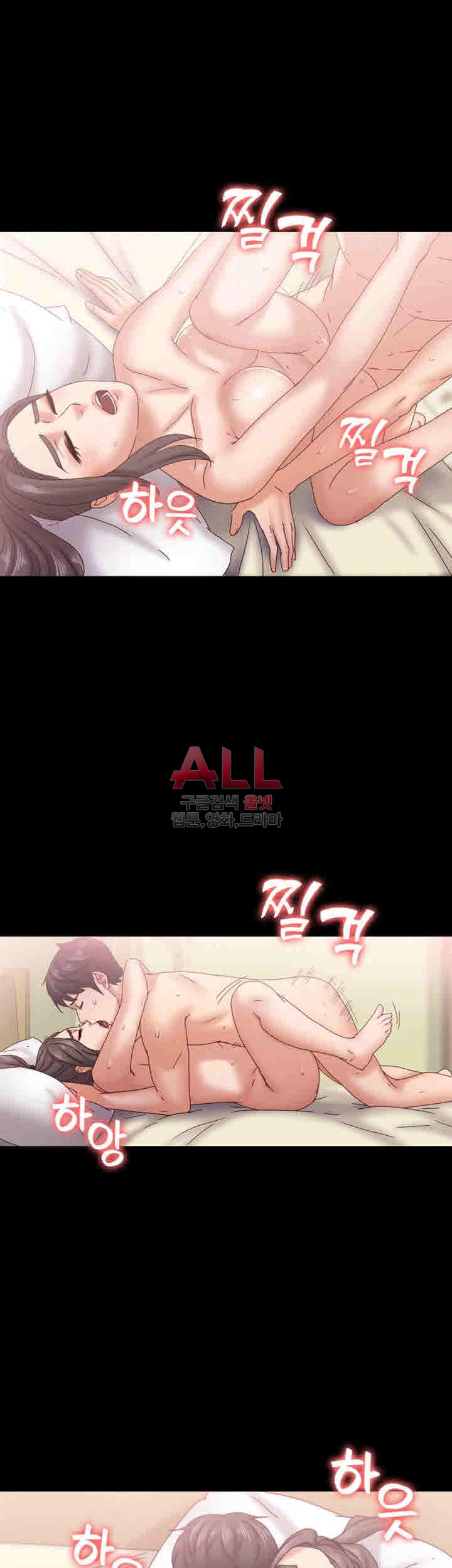 Lover Mode Raw Chapter 16 Page 31