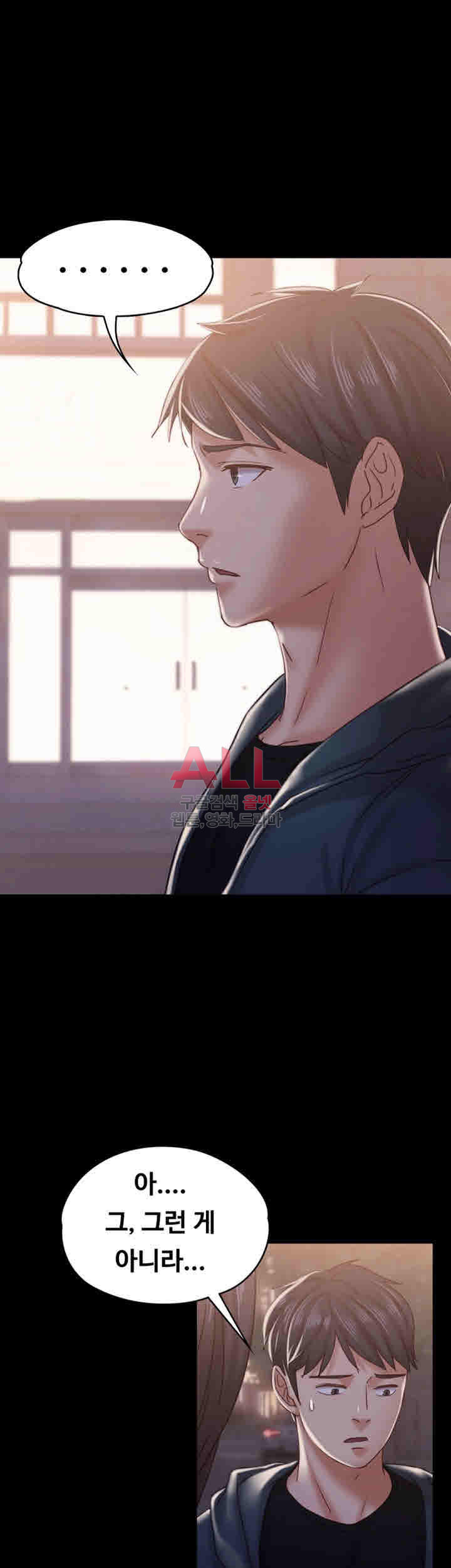 Lover Mode Raw Chapter 16 Page 5
