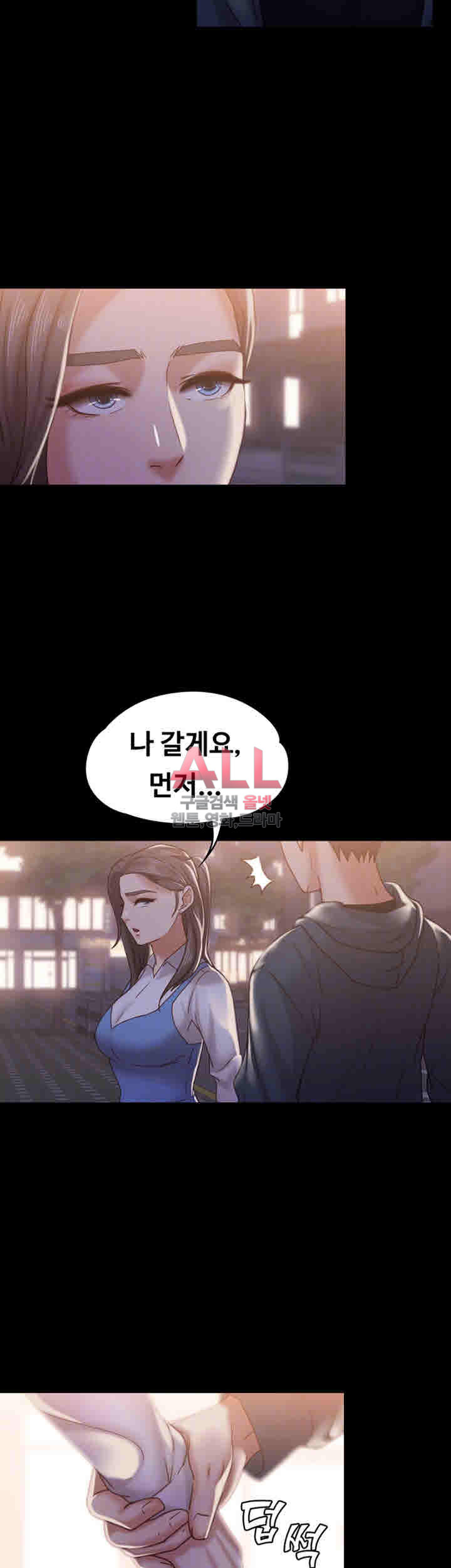 Lover Mode Raw Chapter 16 Page 6