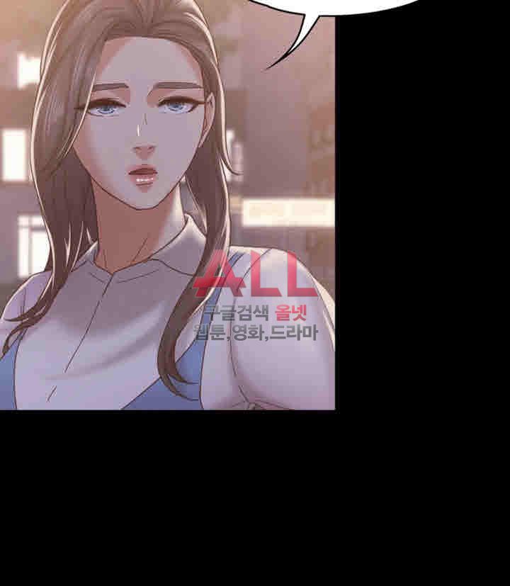 Lover Mode Raw Chapter 16 Page 9
