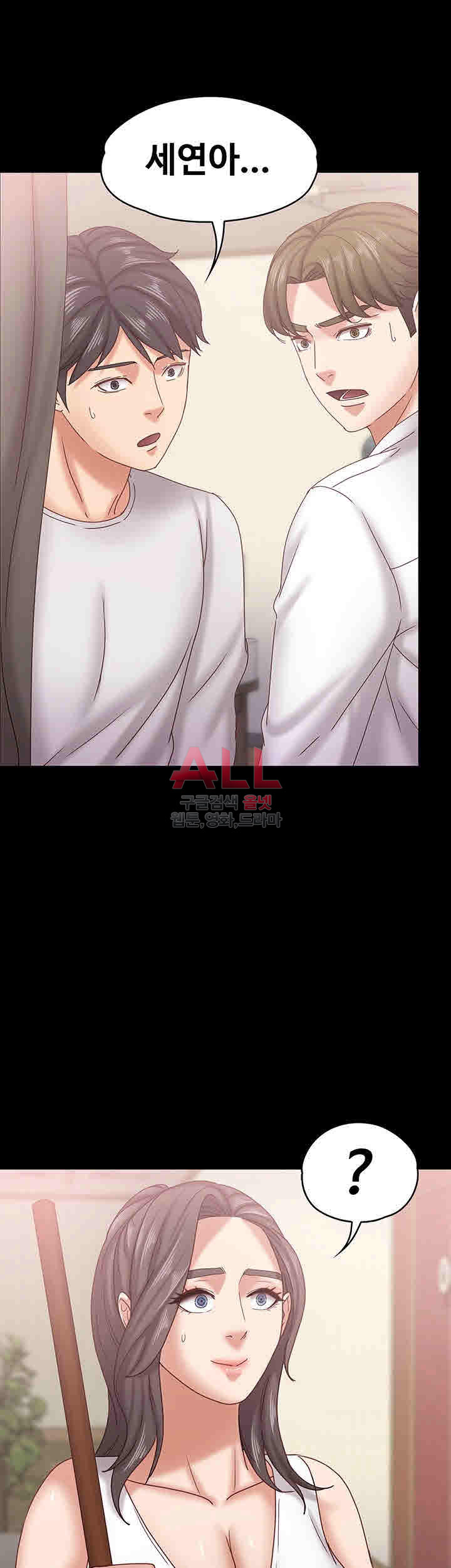 Lover Mode Raw Chapter 17 Page 36