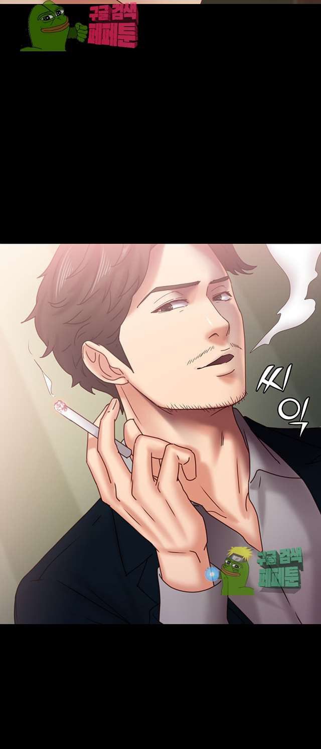 Lover Mode Raw Chapter 18 Page 33