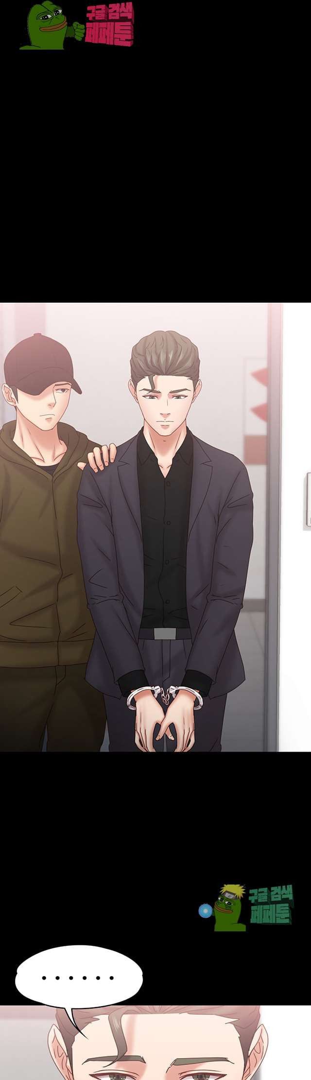 Lover Mode Raw Chapter 18 Page 35