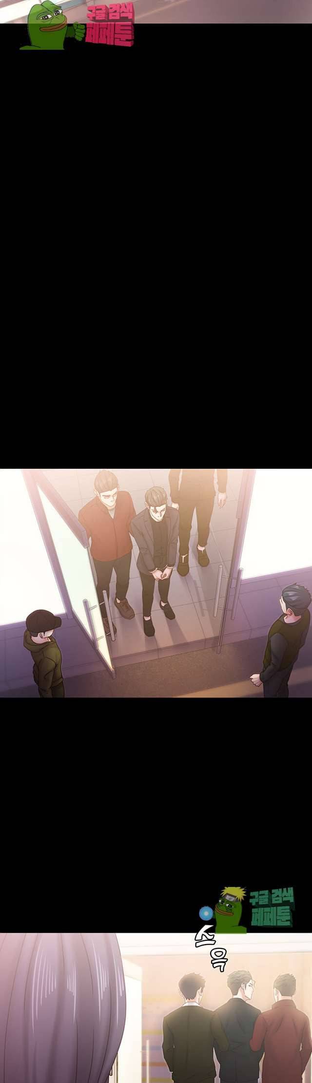 Lover Mode Raw Chapter 18 Page 42