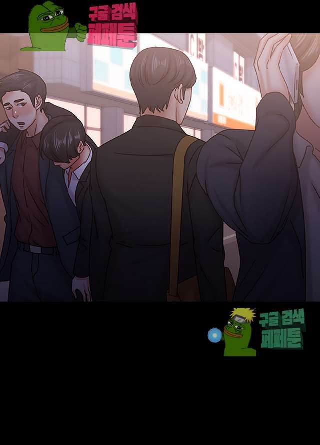 Lover Mode Raw Chapter 19 Page 37