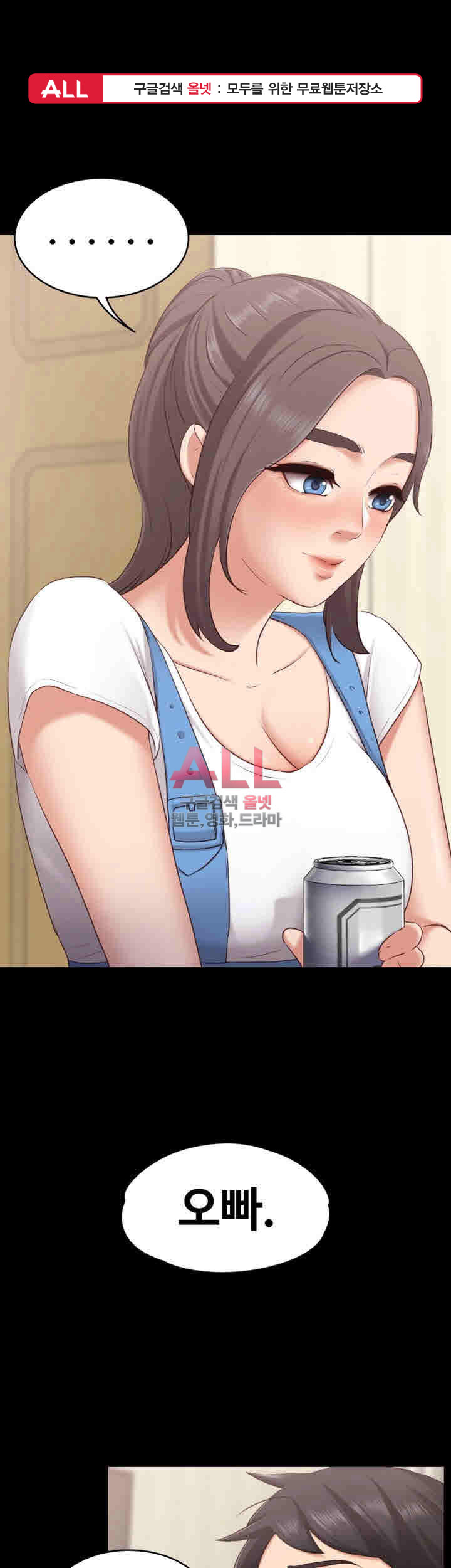 Lover Mode Raw Chapter 2 Page 11