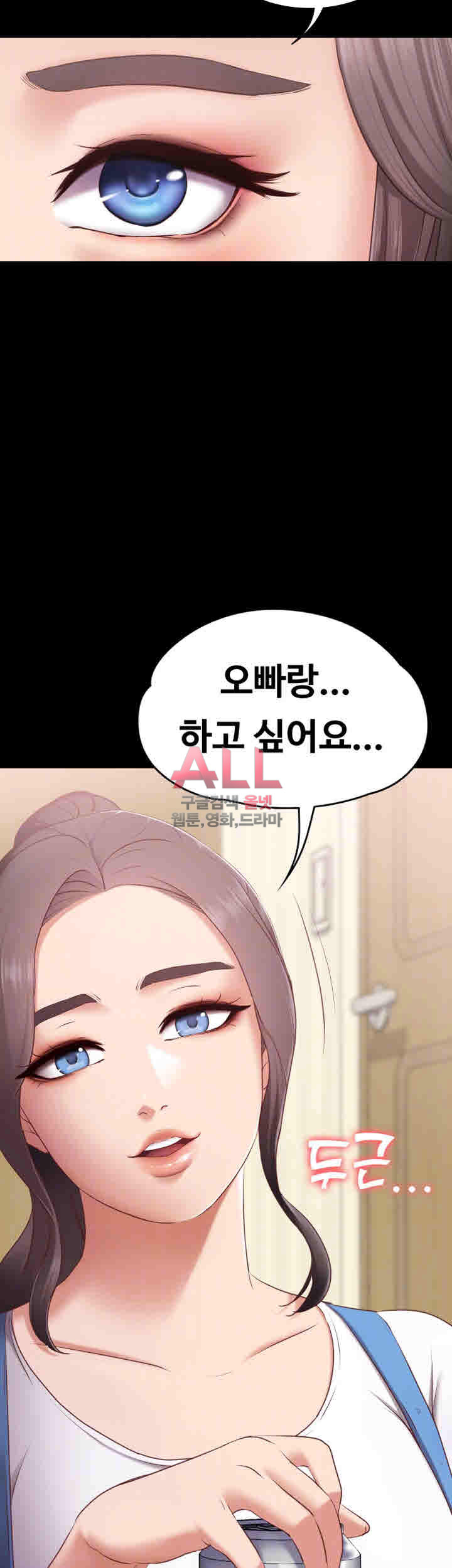 Lover Mode Raw Chapter 2 Page 14