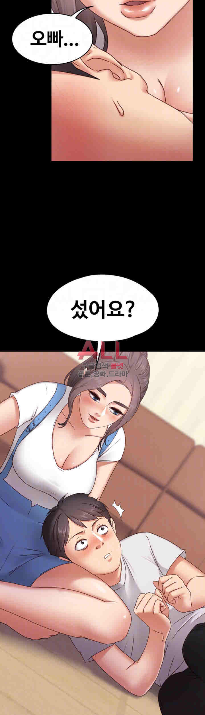 Lover Mode Raw Chapter 2 Page 28