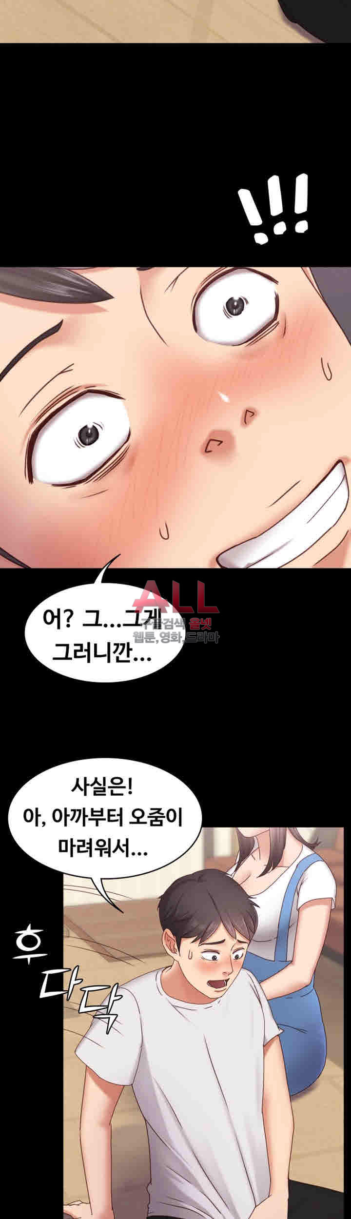 Lover Mode Raw Chapter 2 Page 29