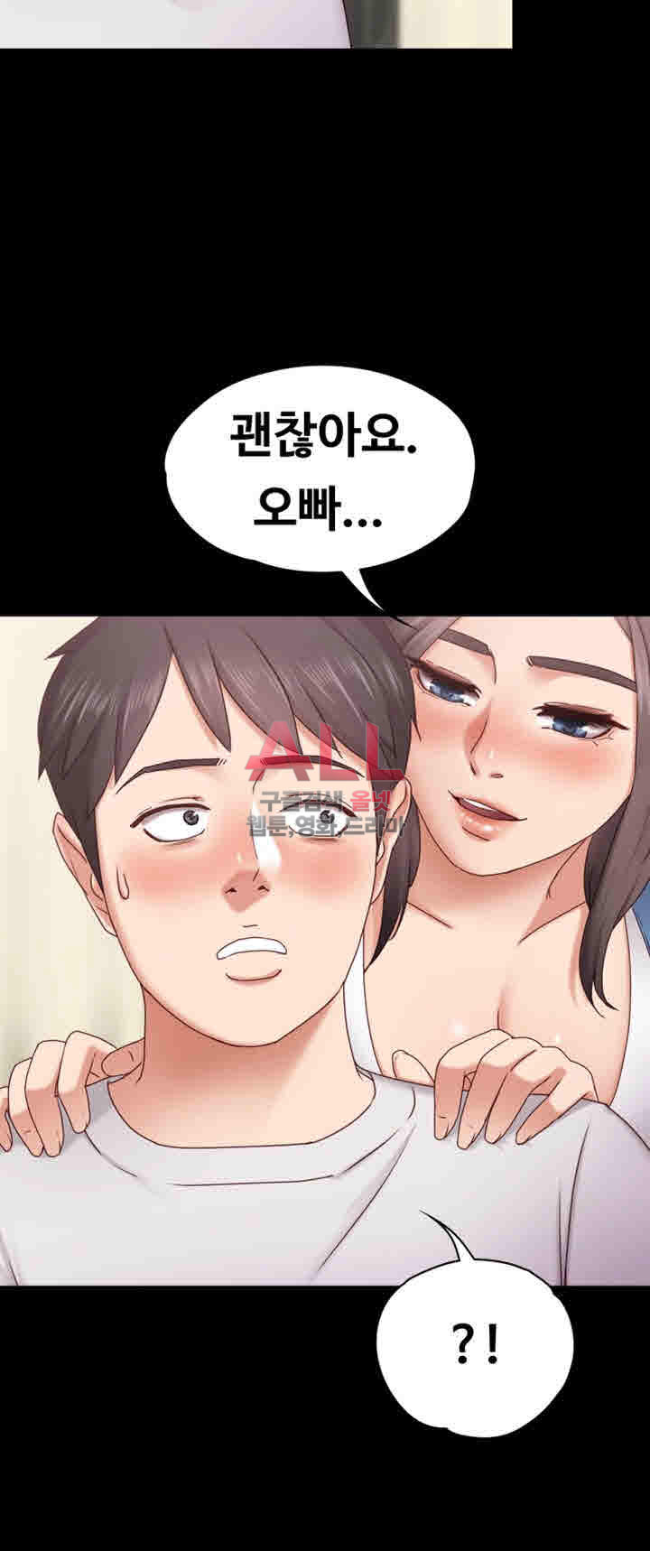 Lover Mode Raw Chapter 2 Page 31