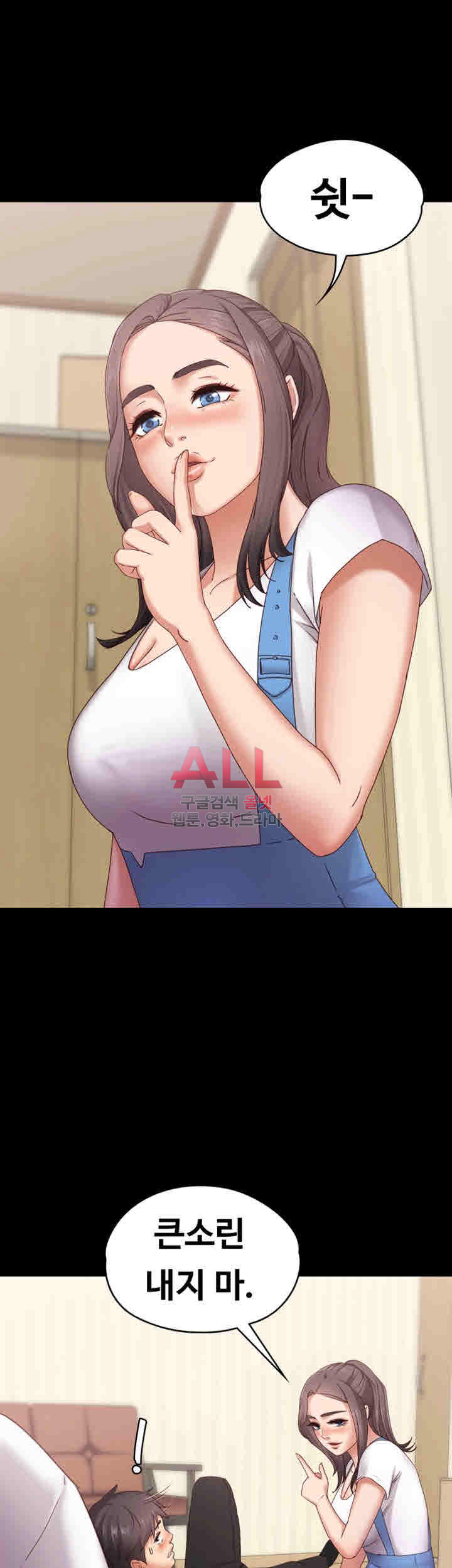 Lover Mode Raw Chapter 2 Page 37