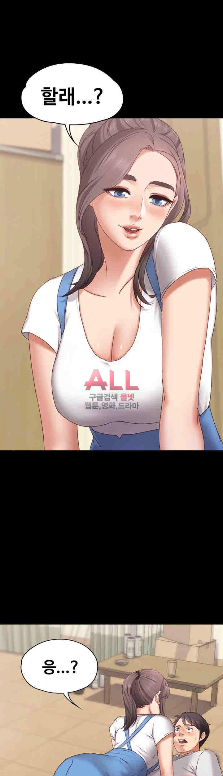 Lover Mode Raw Chapter 2 Page 42