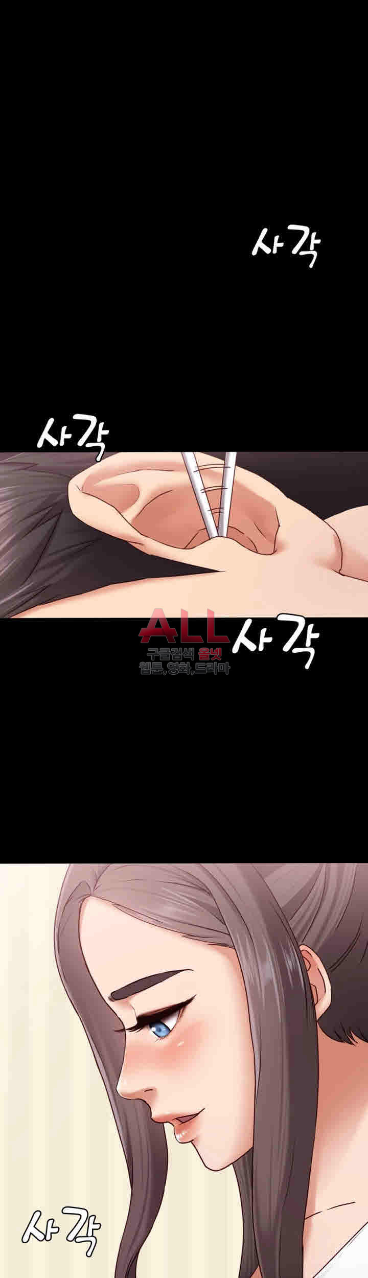 Lover Mode Raw Chapter 2 Page 7