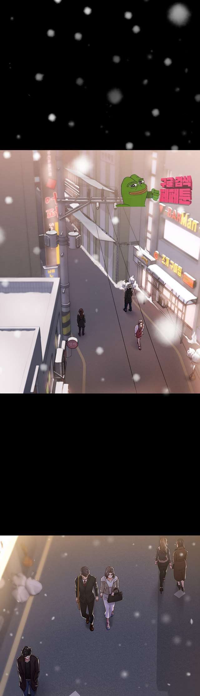 Lover Mode Raw Chapter 20 Page 18