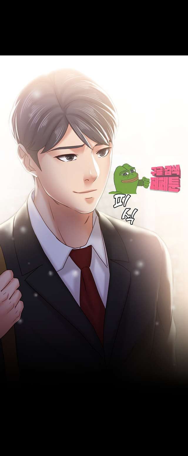 Lover Mode Raw Chapter 20 Page 33