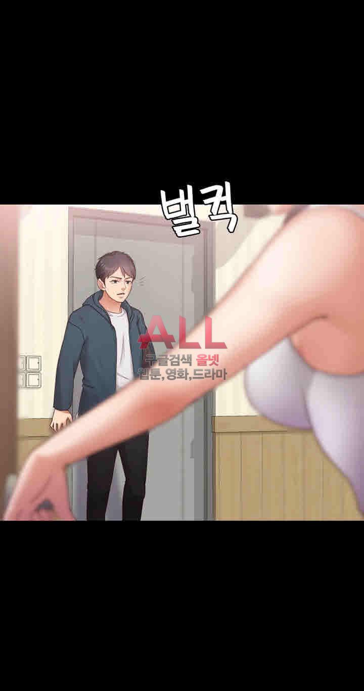 Lover Mode Raw Chapter 3 Page 33