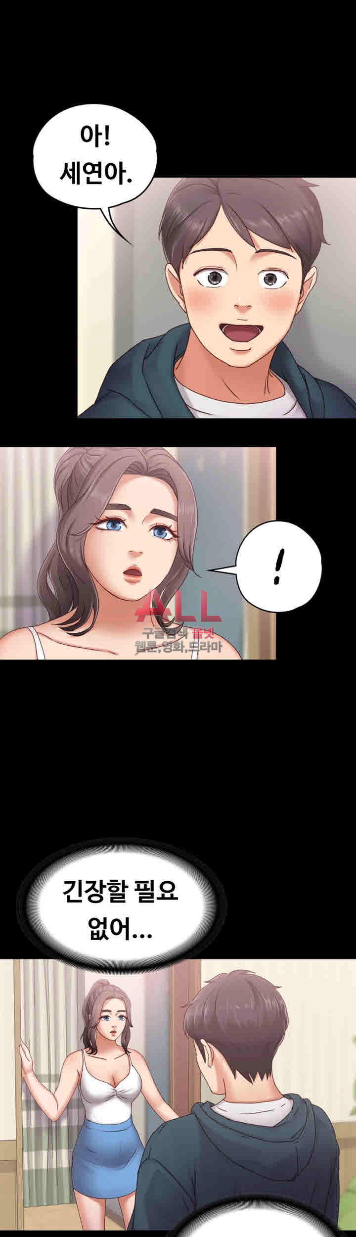 Lover Mode Raw Chapter 3 Page 34
