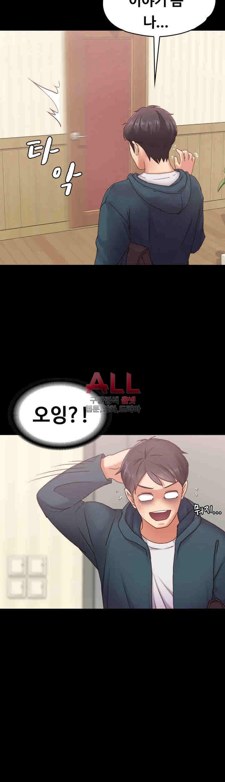 Lover Mode Raw Chapter 3 Page 36