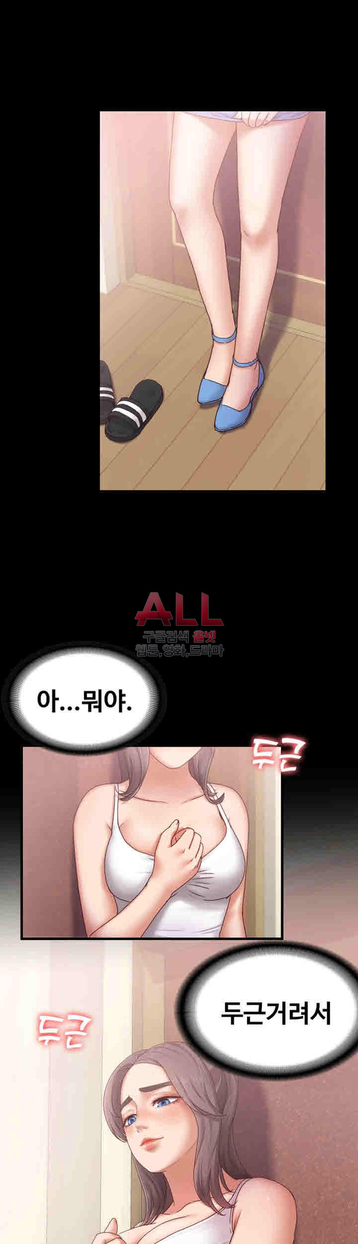 Lover Mode Raw Chapter 3 Page 37