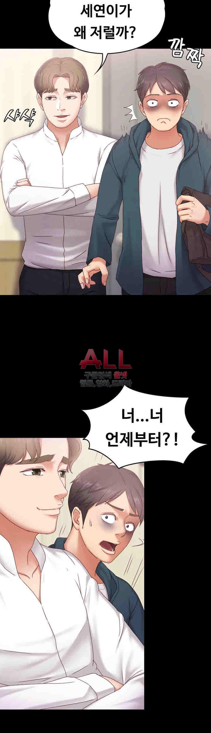 Lover Mode Raw Chapter 3 Page 40