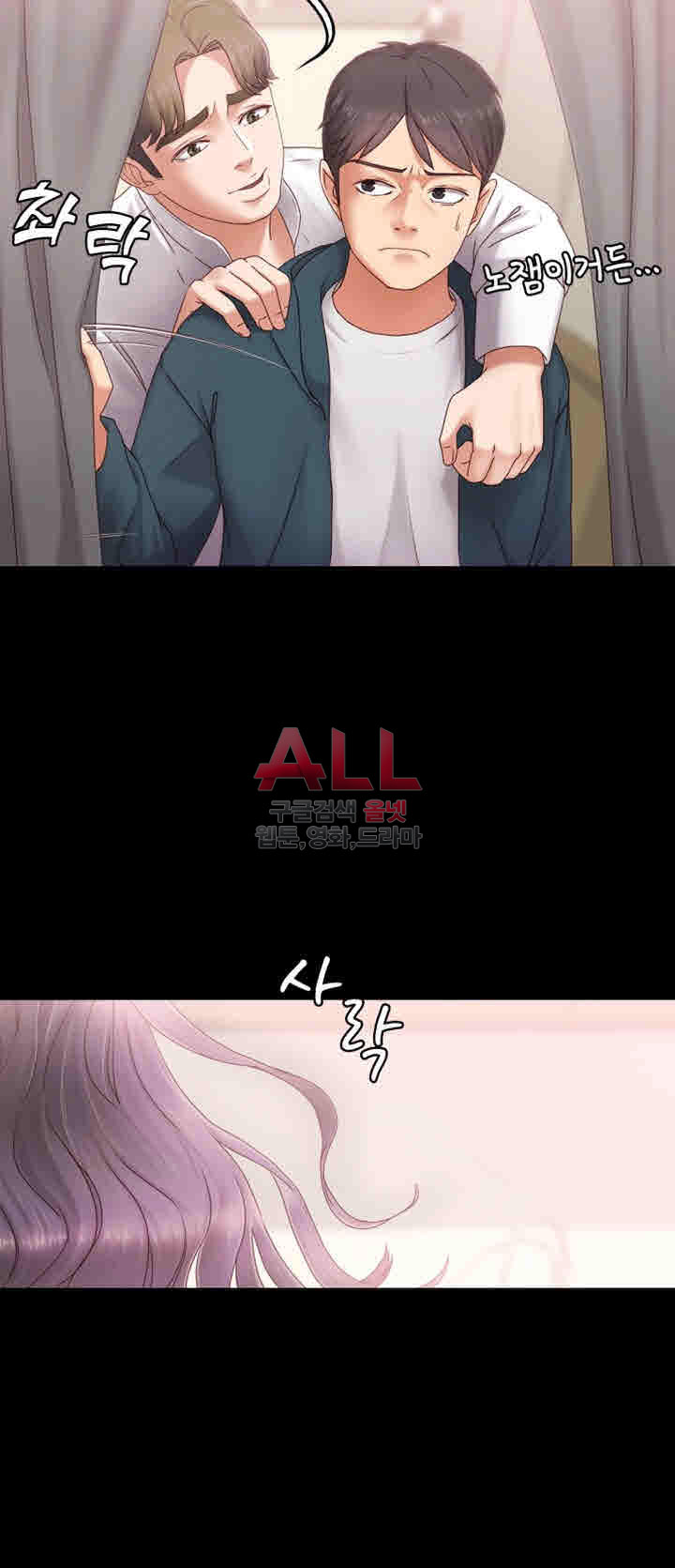 Lover Mode Raw Chapter 3 Page 44