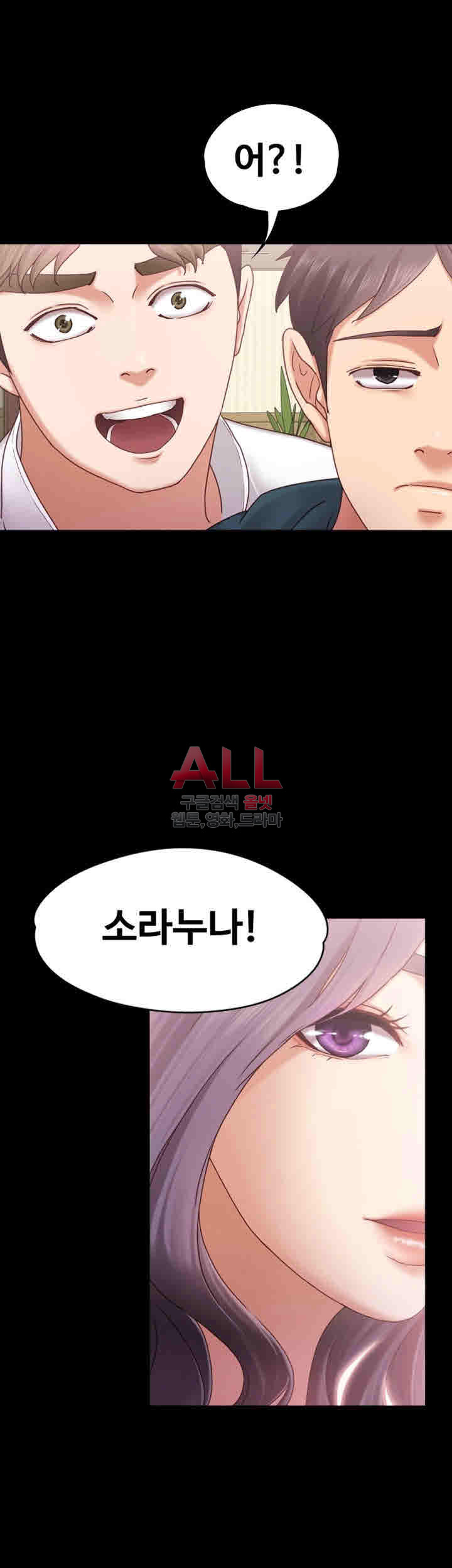 Lover Mode Raw Chapter 3 Page 45