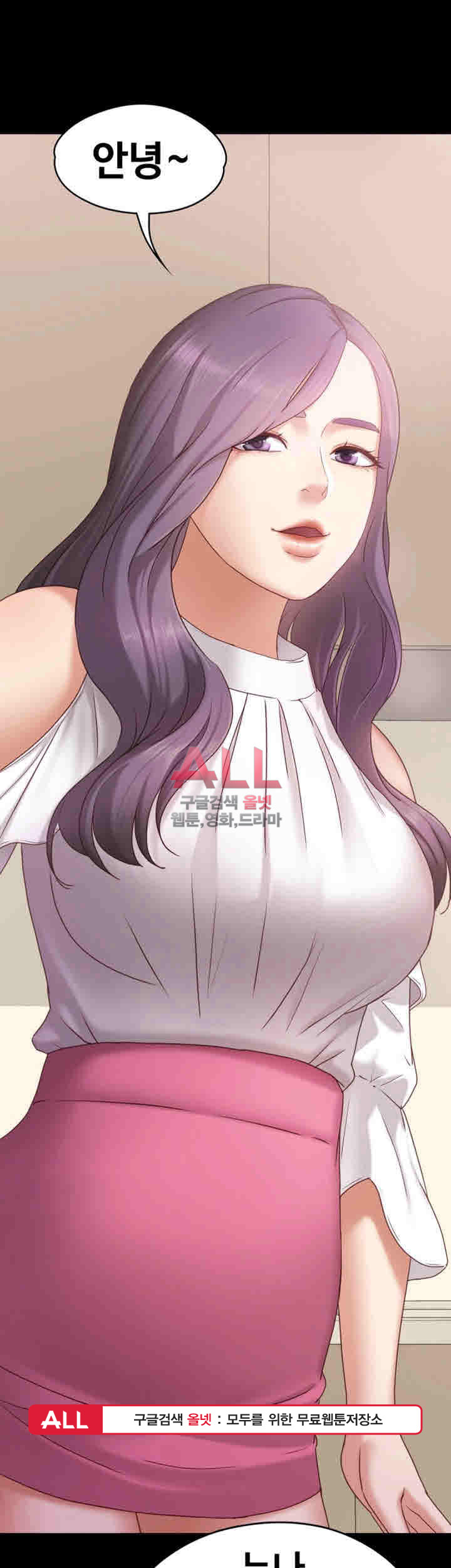 Lover Mode Raw Chapter 3 Page 46