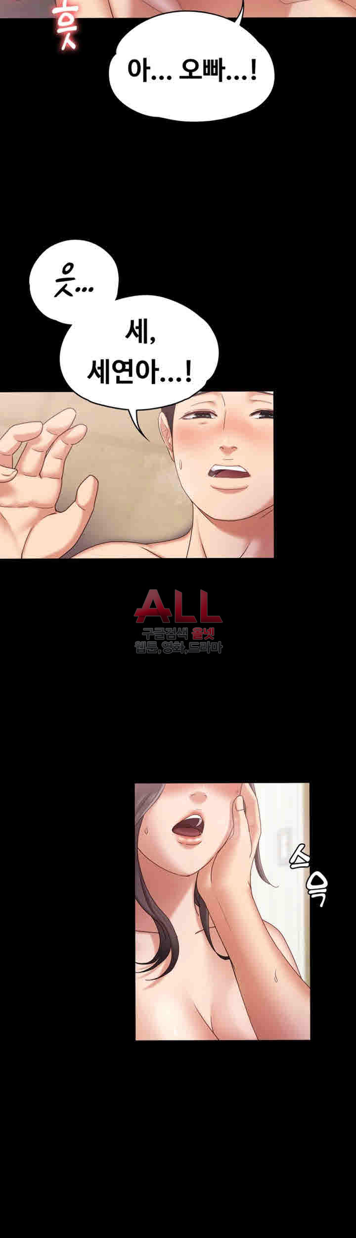 Lover Mode Raw Chapter 3 Page 9