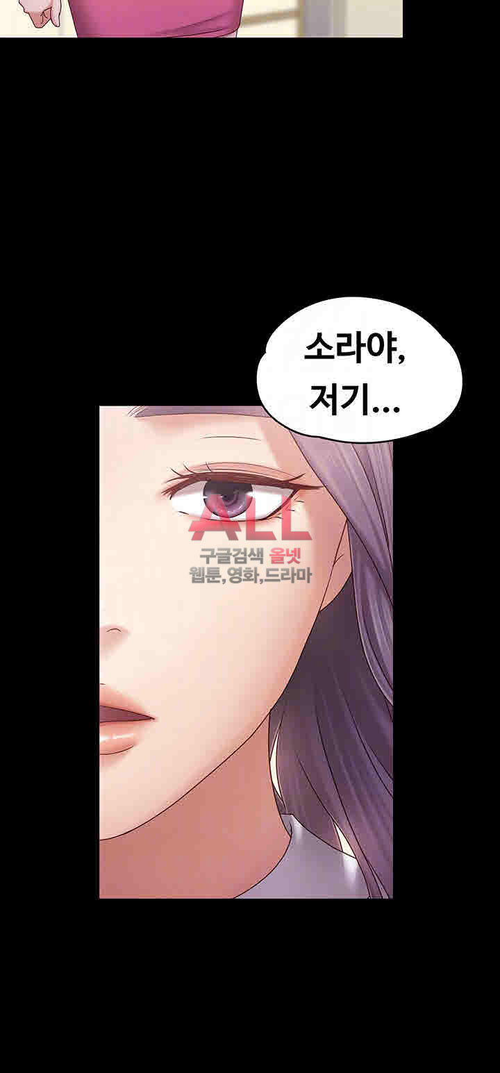 Lover Mode Raw Chapter 4 Page 18