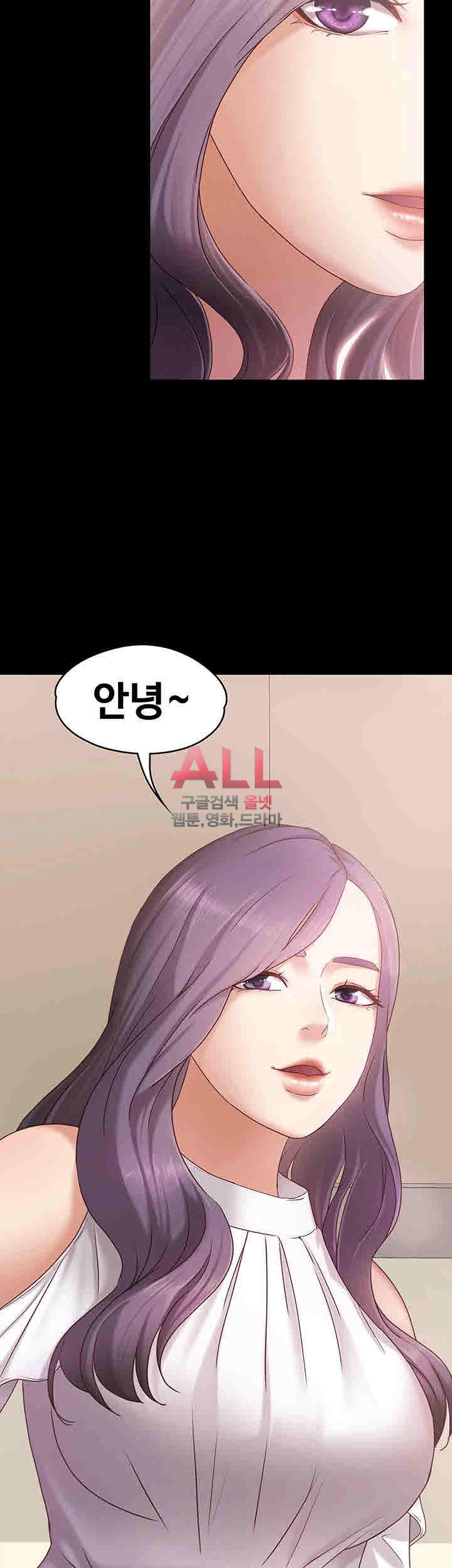 Lover Mode Raw Chapter 4 Page 2
