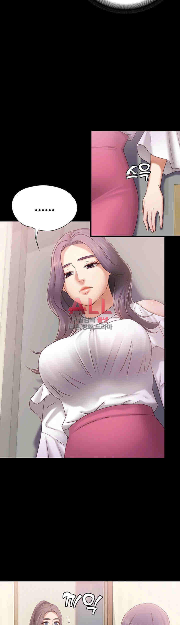 Lover Mode Raw Chapter 4 Page 21