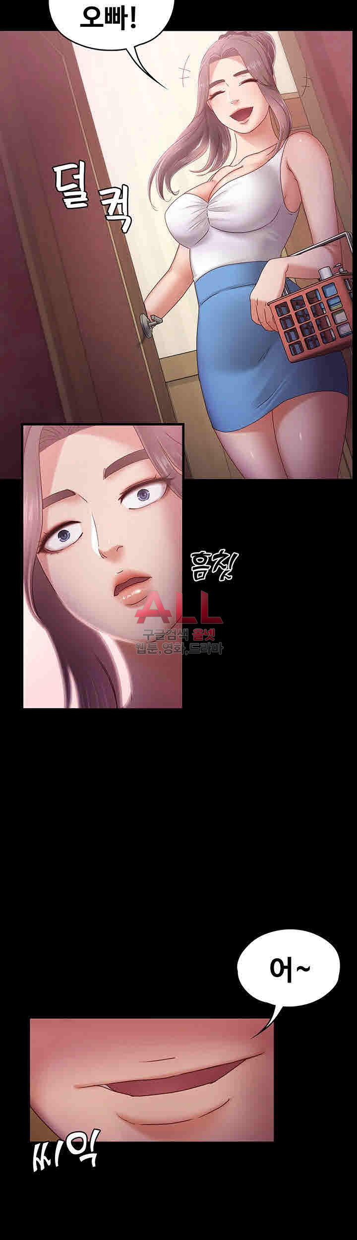 Lover Mode Raw Chapter 4 Page 25