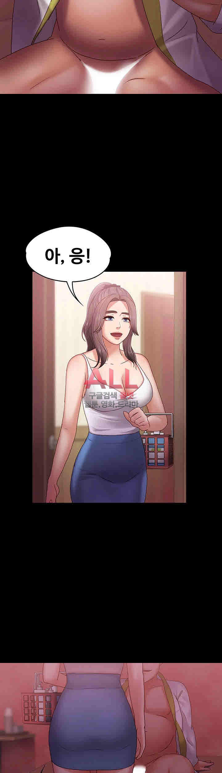 Lover Mode Raw Chapter 4 Page 27