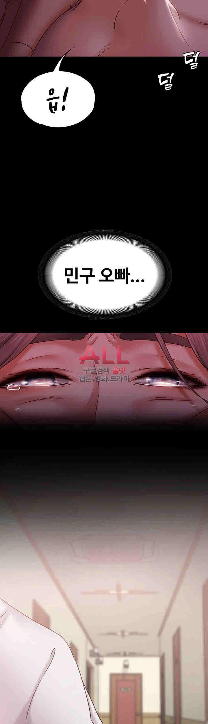 Lover Mode Raw Chapter 4 Page 42