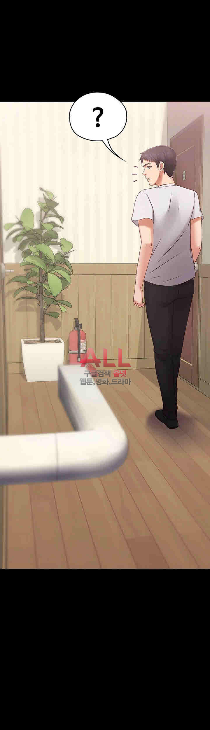 Lover Mode Raw Chapter 4 Page 45