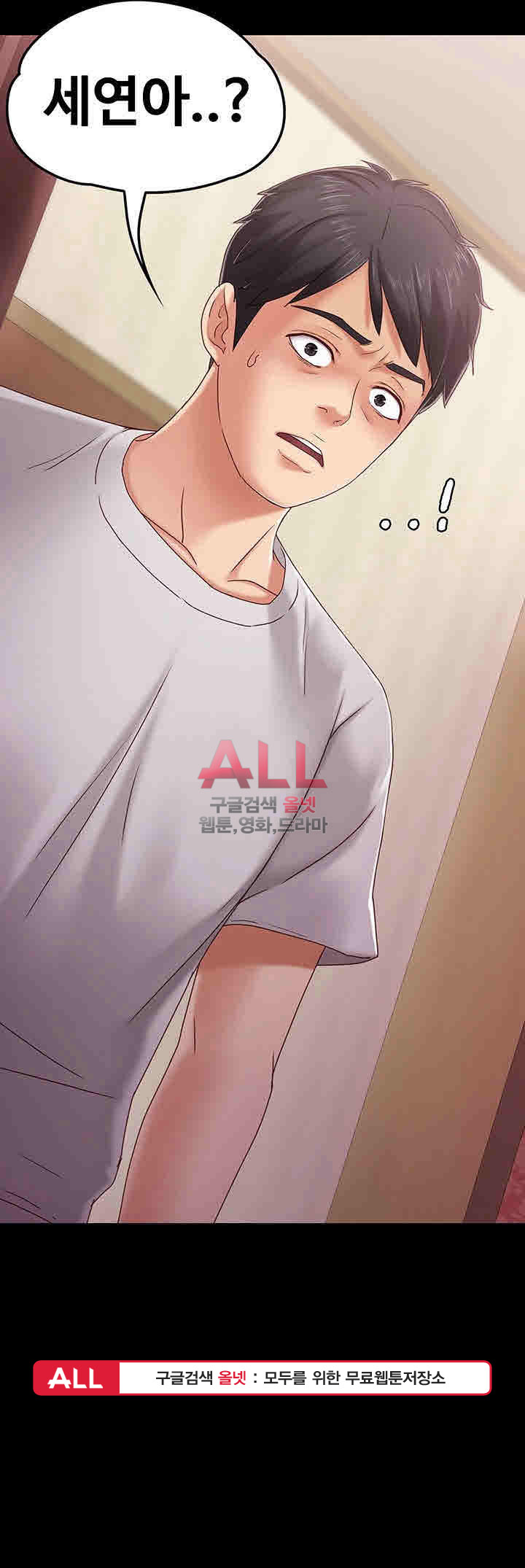 Lover Mode Raw Chapter 4 Page 49