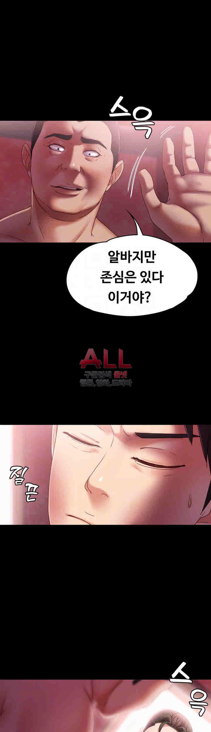 Lover Mode Raw Chapter 5 Page 26